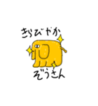 おおさんしょうを劇場3（個別スタンプ：20）