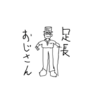 おおさんしょうを劇場3（個別スタンプ：21）