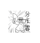 おおさんしょうを劇場3（個別スタンプ：25）