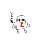 おおさんしょうを劇場3（個別スタンプ：27）