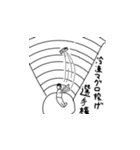 おおさんしょうを劇場3（個別スタンプ：34）