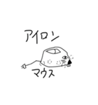 おおさんしょうを劇場3（個別スタンプ：35）