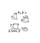 おおさんしょうを劇場3（個別スタンプ：37）