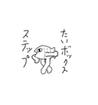 おおさんしょうを劇場3（個別スタンプ：39）