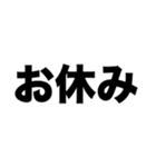 活動休止中（個別スタンプ：1）