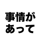 活動休止中（個別スタンプ：2）