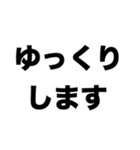 活動休止中（個別スタンプ：3）