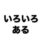 活動休止中（個別スタンプ：4）