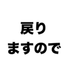 活動休止中（個別スタンプ：6）