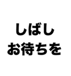 活動休止中（個別スタンプ：7）