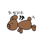 悪い動物（個別スタンプ：3）