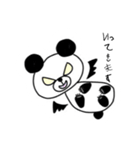 悪い動物（個別スタンプ：4）