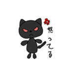 悪い動物（個別スタンプ：5）