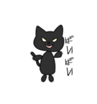 悪い動物（個別スタンプ：7）