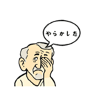 いまどきおじさん（個別スタンプ：5）