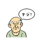 いまどきおじさん（個別スタンプ：6）