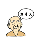 いまどきおじさん（個別スタンプ：7）