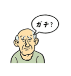 いまどきおじさん（個別スタンプ：21）