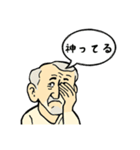 いまどきおじさん（個別スタンプ：25）