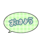 吹き出しセリフ集 アレンジにも！（個別スタンプ：7）