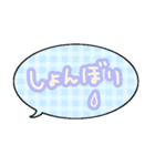 吹き出しセリフ集 アレンジにも！（個別スタンプ：17）