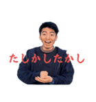 荒木 貴志のスタンプ（個別スタンプ：2）