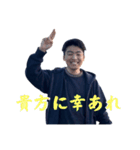 荒木 貴志のスタンプ（個別スタンプ：5）