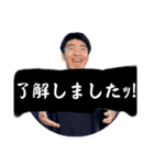 荒木 貴志のスタンプ（個別スタンプ：22）