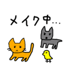 猫と犬たち2（個別スタンプ：15）