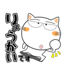 しろねこ★デカ文字 毎日使える（個別スタンプ：3）