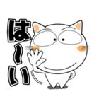 しろねこ★デカ文字 毎日使える（個別スタンプ：4）