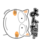 しろねこ★デカ文字 毎日使える（個別スタンプ：5）