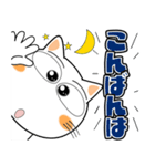 しろねこ★デカ文字 毎日使える（個別スタンプ：10）