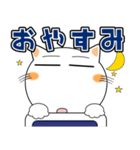 しろねこ★デカ文字 毎日使える（個別スタンプ：12）