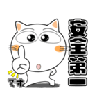 しろねこ★デカ文字 毎日使える（個別スタンプ：19）