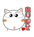 しろねこ★デカ文字 毎日使える（個別スタンプ：20）