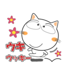 しろねこ★デカ文字 毎日使える（個別スタンプ：23）