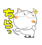 しろねこ★デカ文字 毎日使える（個別スタンプ：25）