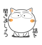 しろねこ★デカ文字 毎日使える（個別スタンプ：27）