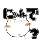 しろねこ★デカ文字 毎日使える（個別スタンプ：29）