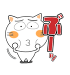 しろねこ★デカ文字 毎日使える（個別スタンプ：32）