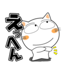 しろねこ★デカ文字 毎日使える（個別スタンプ：35）