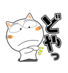 しろねこ★デカ文字 毎日使える（個別スタンプ：36）