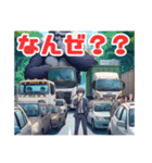 ゴリラの運転手、今日も頑張る！（個別スタンプ：8）