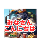 ゴリラの運転手、今日も頑張る！（個別スタンプ：18）