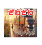 ゴリラの運転手、今日も頑張る！（個別スタンプ：32）