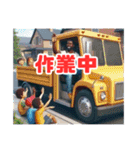 ゴリラの運転手、今日も頑張る！（個別スタンプ：34）