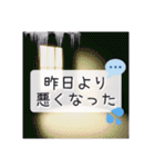 体調を簡単にお知らせできるスタンプ（個別スタンプ：31）