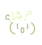 シンプル顔文字 平成かわいい(あいづち)（個別スタンプ：4）