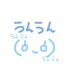 シンプル顔文字 平成かわいい(あいづち)（個別スタンプ：5）